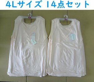 Kふや2185 テンセル タンクトップ ランニング アンダーシャツ 婦人 レディース 女性 4Lサイズ 肌着 インナー 日本製 まとめ売 14点