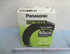 Mえや2273 未使用 パナソニック/Panasonic BP GREEN 40B19R カーバッテリー 国産車用 自動車 カー用品 部品 整備 メンテナンス