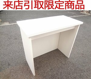 ★Mおや2296 紙製カウンターテーブル 900×450×800mm 組み立て式 店舗用品 展示会 イベント 什器 デスク 机 ￥34,650相当 来店限定