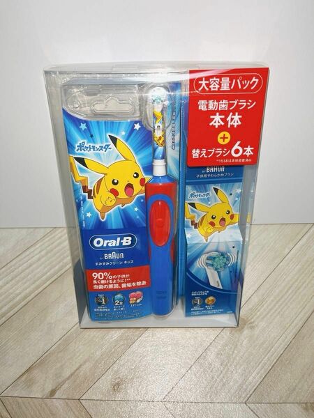 Oral-Ｂ　BRAUN すみずみクリーン キッズ　