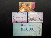 図書カード、QUOカード、ギフトカードセット　額面7000円_画像1