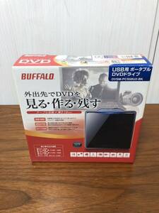 40180　BUFFALO　DVSM-PC558U2　DVDドライブ　USB用ポータブルDVDドライブ