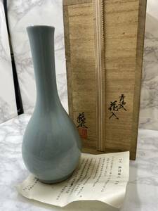 38922【自宅保管品】京焼 四代 諏訪蘇山 青瓷 鶴首 一輪挿 花入 共箱 花器 青磁 花瓶