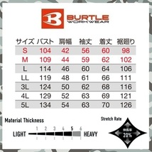 コスパ 綿 素材 【 新品 送料無料 】 4L バートル BURTLE ブルゾン 681 カーゴ パンツ 682 セット スリム ストレッチ 年間 素材 グリーン_画像3