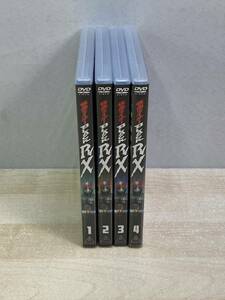仮面ライダー BLACK RX DVD まとめ VOL.1 VOL.2 VOL.3 VOL.4 サイン入り