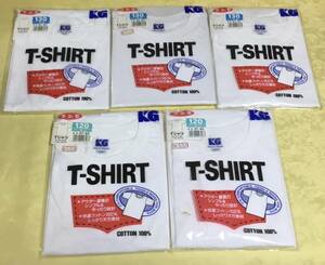 1001 未使用　グンゼ　KG Tシャツ　130&120 5枚　　