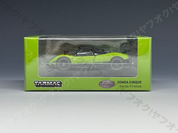 【込】 TW 1/64 パガーニ ゾンダ チンクエ Verde Firenze ライトグリーン Tarmac Works ターマックワークス PAGANI ZONDA CINQUE