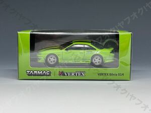 【込】ターマック ワークス 1/64 VERTEX シルビア S14 ライトグリーン ヴェルテックス グローバル64 TW