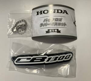 HONDA バイクロゴ ラバーマスコット CB1300 ホンダ Honda ラバー キーホルダー ストラップ Fukuya フクヤ