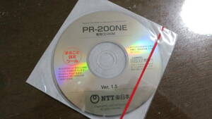 【新品未使用未開封】NTT PR-200NE　専用CD-ROM　Ver.1.5　NTT東日本