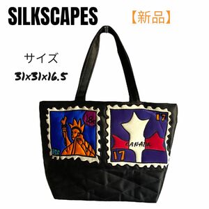 【新品未使用品】新春セール価格　SILKSCAPES ヴィンテージ　トートバッグ　刺繍　シルク　大型