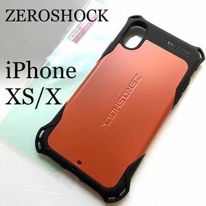 Phone XS/X用ケース★ZEROSHOCK★四角ダンパー★衝撃吸収保護フィルム付★内側ハニカム加工★ELECOM★レッド