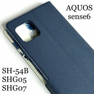 AQUOS sense6(SH-54B/SHG05/SHG07)用レザーケース★スリムタイプ★内側花柄★サイドマグネット付★スタンド機能付★カード入付★ネイビー