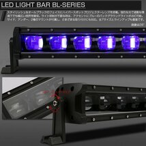 LEDライトバー 90W 15インチ ブルー バックライト内蔵 ブラックインナー スポット BLシリーズ 9500lm 12V 24V 防水IP67 作業灯 P-542_画像2