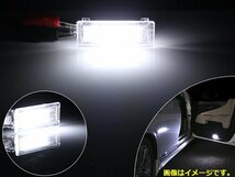 MINI LEDカーテシランプ R50/R52/R53/R55/R56/R57/R58等　R-126_画像3