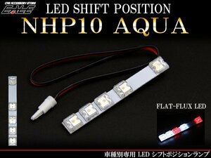 NHP10 aqua LED shift position lamp R-198