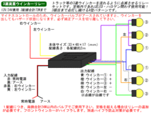 3連流星ウインカーリレー A型 12V/24V兼用 LEDもOK P-317_画像2