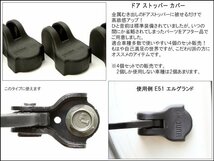 ドア ストッパー カバー T31 T32 エクストレイル 4個　S-478_画像2