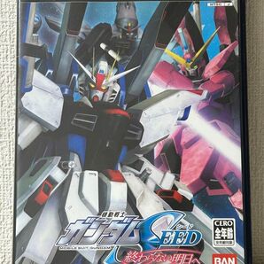 【PS2】 機動戦士ガンダムSEED 終わらない明日へ　説明書、ハガキ、チラシ付き（PlayStation2）