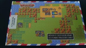 ◆未開封◆ナイトガンダム カードダスクエスト PR21 サタンガンキャノン