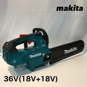 ｍａｋｉｔａ 充電式チェーンソー ＭＵＣ３５６Ｄ マキタ ３６Ｖ（１８Ｖ＋１８Ｖ） １／４インチ ２５ＡＰ 電動工具/252