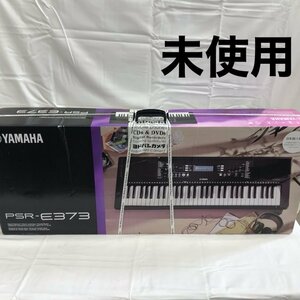 未使用 ＹＡＭＡＨＡ ヤマハ ポータブルキーボード デジタル キーボード 電子 キーボード スタンダード ＰＳＲ－Ｅ３７３ 楽器/248