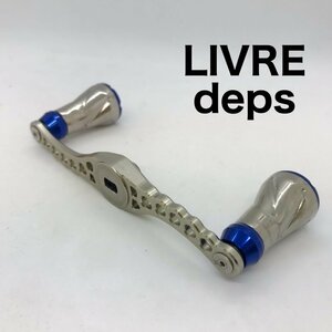 ＬＩＶＲＥ リブレ ｄｅｐｓ デプス カスタム ハンドル ブルー 青 リール 釣具 アウトドア/246