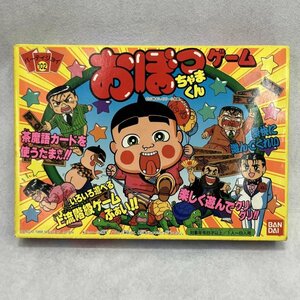 ＢＡＮＤＡＩ おぼっちゃまくんゲーム バンダイ ボードゲーム パーティジョイ１０２ 一部欠品 おもちゃ/241