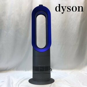 ｄｙｓｏｎ ダイソン ＡＭ０９ Ｈｏｔ＋Ｃｏｏｌ アイアン セラミックファンヒーター 扇風機 ２０１８年製 サテンブルー 電化製/252