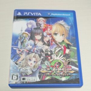 【PSVita】 三極姫2 ～天下覇統・獅志の継承者～ 