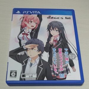 【PSVita】 やはりゲームでも俺の青春ラブコメはまちがっている。続 [通常版]