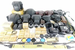 ◆送料無料◆Nikon ニコン アクセサリー類 おまとめ 大量◆ストラップ アダプター ケース フィルター ストロボ テレコンなど