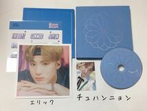 送料込み　THE BOYZ　ドボイズ　セカンドシングル　☆Bloom Bloom☆　3曲　韓国盤　JUHAKNYEON　エリック　現状品　2nd　K-POP_画像1