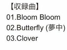 送料込み　THE BOYZ　ドボイズ　セカンドシングル　☆Bloom Bloom☆　3曲　韓国盤　JUHAKNYEON　エリック　現状品　2nd　K-POP_画像10
