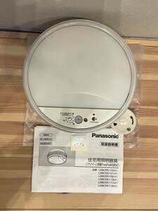 【中古】Panasonic 住宅用照明器具 ナノイー搭載 LGBC5510LE1 LED パナソニック 