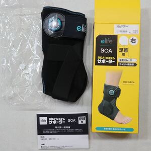  for ankle supporter BOA system supporter (S size :15~20cm/ right for )