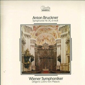 ★LP「マタチッチ ブルックナー 交響曲第9番」ウィーン交響楽団 1983年録音 1984年発売 オーストリア盤