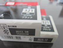 キャノン BCI-321/7本 カートリッジインクタンク(未使用)使用期限切_画像5