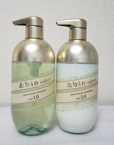 新品 &bio sabon アンドビオ ピュアモイスト うるふわ シャンプー トリートメント 限定エメラルドグリーンサボンの香り 無添加ヴィークレア