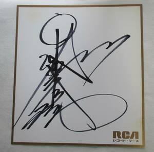 xyu* autograph -C27* Saijo Hideki RCA autograph square fancy cardboard *