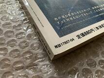 【古本】Free&Easy [4月号 第6巻54号]2003年 平成15年4月1日発行 雑誌 goro's ゴローズ フリーアンドイージー_画像3