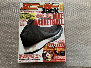 【古本】スニーカーJack Vol.9 [ストリートジャック特別編集]2006年 平成18年7月10日発行 雑誌 ファッション KIKS TYO