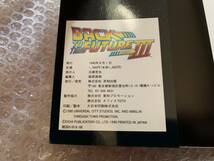 【古本】Eichi MOOK6 [バック・トゥ・ザ・フューチャーPART3 完全保存版写真集] 1990年8月1日発行 雑誌 映画 BACK TO THE FUTURE_画像3