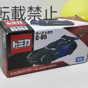 カーズトミカ　ジャクソンストーム クルーズラミレスDINOCO 新品未開封★