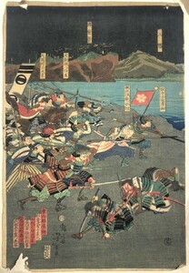 ◇月岡芳年　浮世絵　木版画　武者絵　合戦絵　時代物　裏打無　歌川国芳に師事