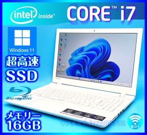 東芝 フルHD液晶 Core i7 5500U【超速SSD新品1TB(1000GB)+HDD1000GB メモリー 16GB】Windows11 dynabook Office2021 Webカメラ T75/RWS2