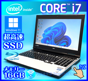 NEC きれいなホワイト タッチパネル【SSD新品 1000GB+HDD1000GB+メモリー 16GB】Windows 11 Core i7 3630QM Office2021 Webカメラ LL750/J