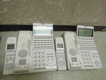 3020) NEC DT400 Series DTZ-24BT-3D(WH) TEL 24ボタン カールコードレス電話機 6台セット まとめ売り_画像3