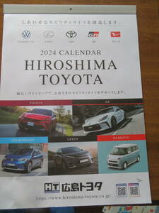 ★２０２４年　広島トヨタ　大判壁掛けカレンダー★文字月評、スケジュール管理OK★