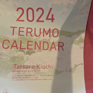 テルモ☆株主優待☆2024年☆木内達朗☆壁掛けカレンダーの画像1